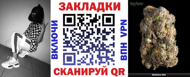 Как найти наркотики Клинцы Бошки Шишки  Меф  КОКАИН  Гашиш 