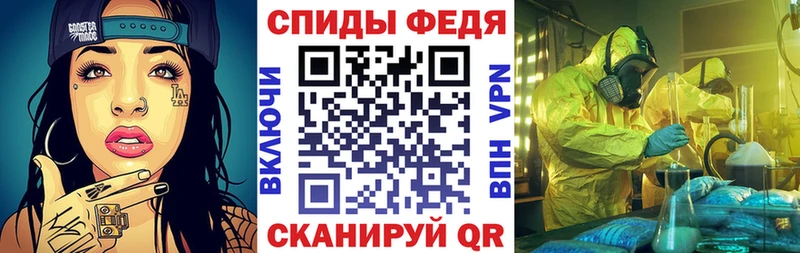 АМФЕТАМИН Premium Клинцы