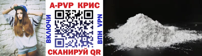 А ПВП мука  Клинцы 