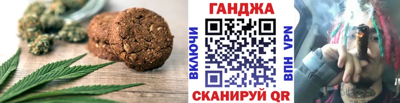 Cannafood конопля  нарко площадка официальный сайт  Клинцы  где найти наркотики 