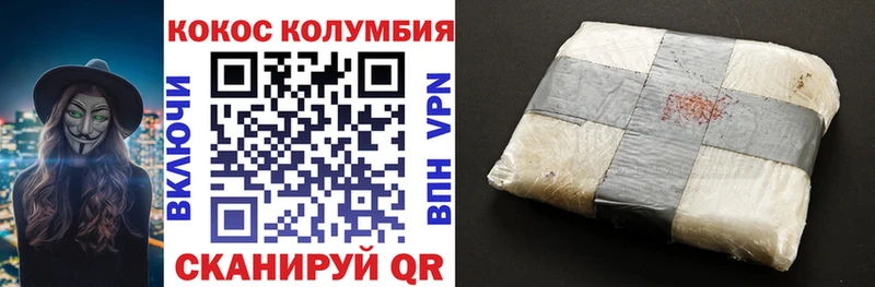 КОКАИН 97%  Клинцы 