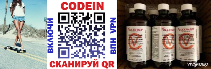 kraken ссылки  наркота  Клинцы  Кодеин Purple Drank 