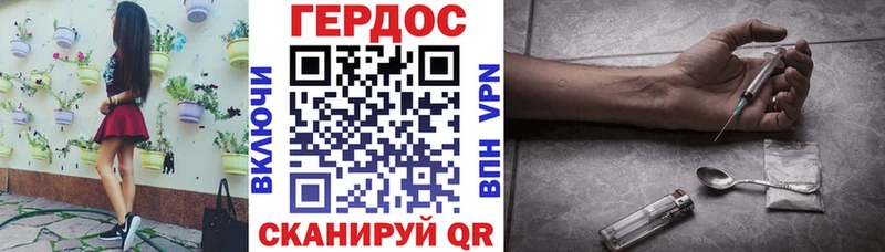 ГЕРОИН белый  MEGA ССЫЛКА  Клинцы 