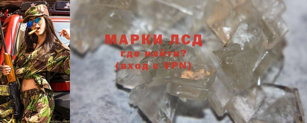 амф Богородск