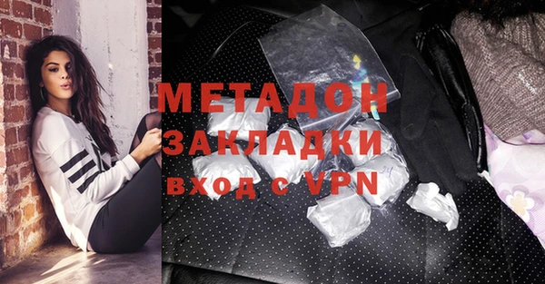 гашик Богородицк