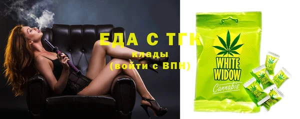 ПСИЛОЦИБИНОВЫЕ ГРИБЫ Богданович