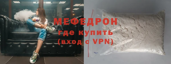 гашик Богородицк