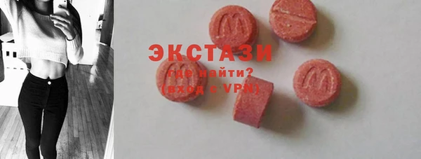 гашик Богородицк