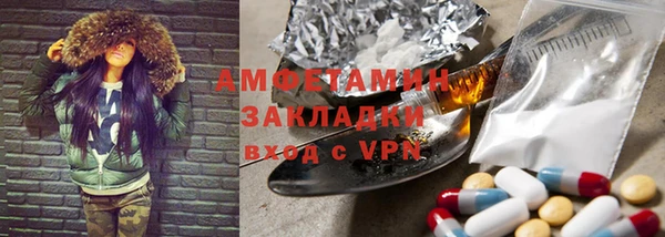 амф Богородск