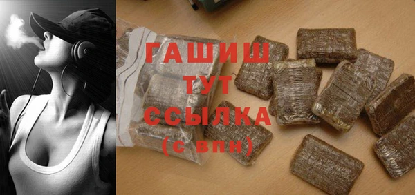 гашик Богородицк