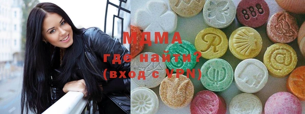 гашик Богородицк