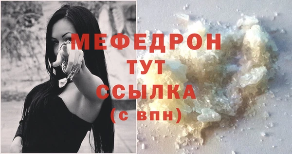 ПСИЛОЦИБИНОВЫЕ ГРИБЫ Богданович