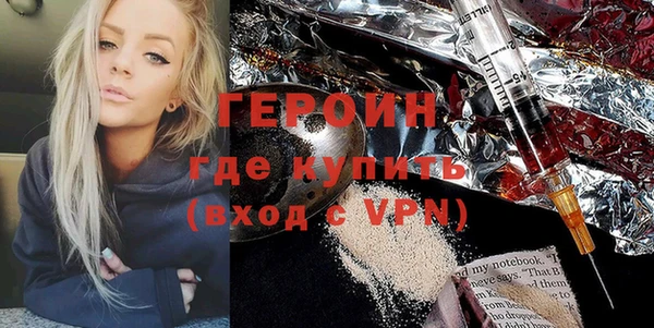 гашик Богородицк