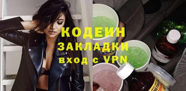 гашик Богородицк