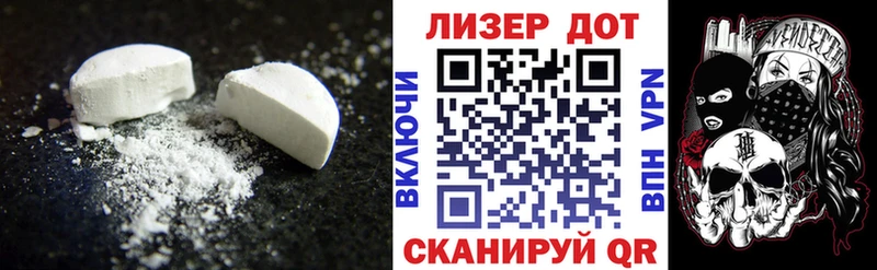 LSD-25 экстази кислота Клинцы