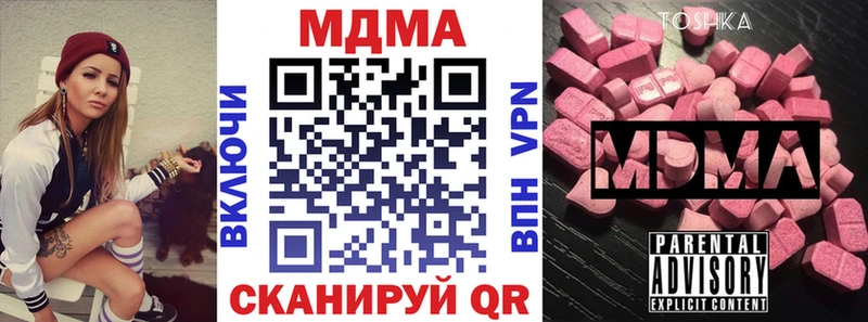 MDMA Molly хочу Клинцы