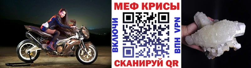 цены   Клинцы  Мефедрон VHQ 