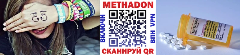 площадка клад  omg ONION  Метадон methadone  Клинцы  купить закладку 