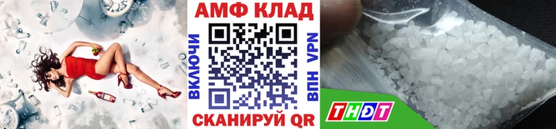 гидра как войти  Клинцы  МЕТАМФЕТАМИН кристалл 