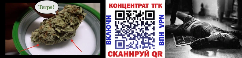 KRAKEN маркетплейс  Клинцы  Дистиллят ТГК концентрат 
