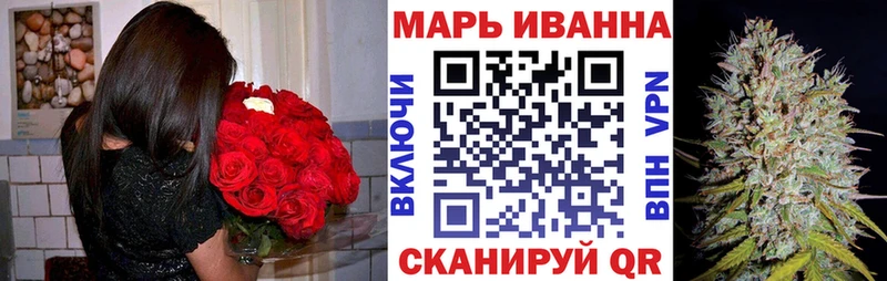 Конопля OG Kush  Клинцы 